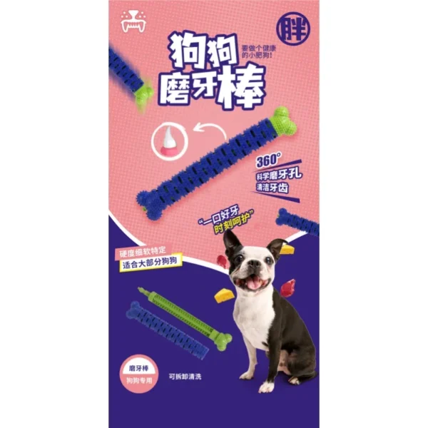 Stick brosse à dent pour chien - hygiène dentaire et bien-être canin – Image 6